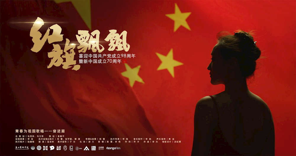 短片《红旗飘飘》海报广艺80周年宣传片《回到你身边》海报广西艺术