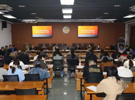 我校召开2026年春季学期学科建设与研究生教学工作例会